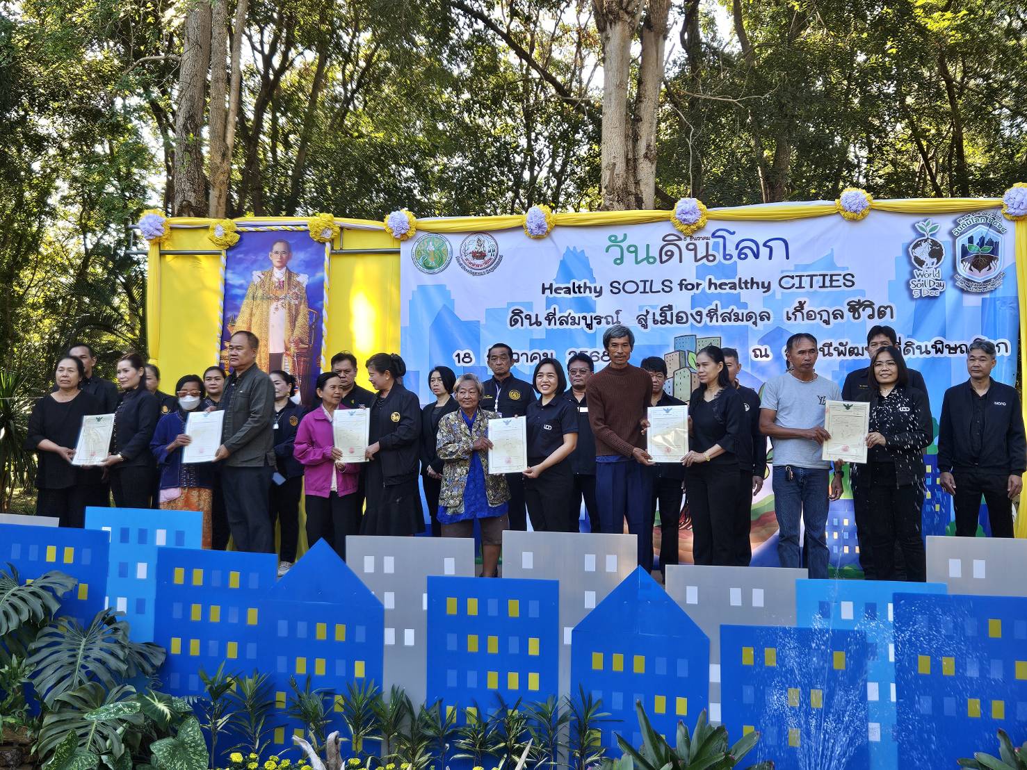 title - ส.ป.ก.จังหวัดพิษณุโลก ร่วมงานวันดินโลก ปี 2568 รณรงค์ความสำคัญของทรัพยากรดิน สู่เมืองที่สมดุล เกื้อกูลชีวิต